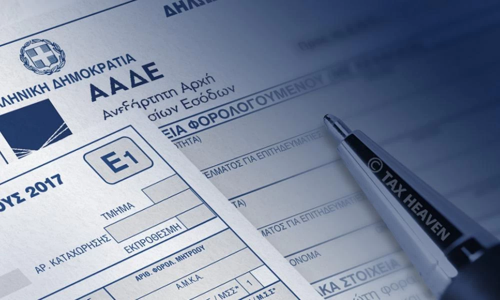Όλες οι αλλαγές που έρχονται στις φορολογικές δηλώσεις